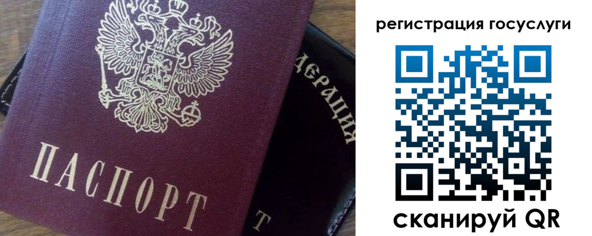 миграционный учет в Армавире