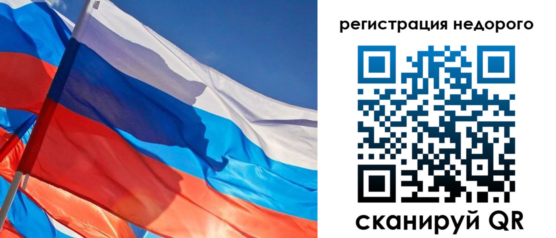 прописка штамп в Армавире